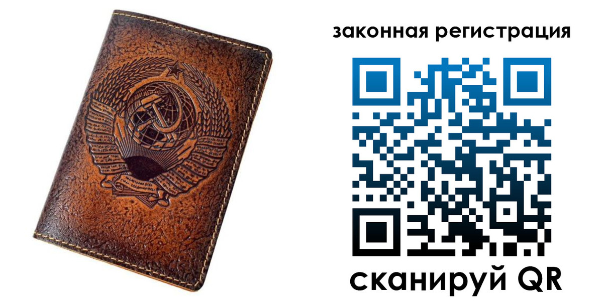 пропишу в квартире в Собинке